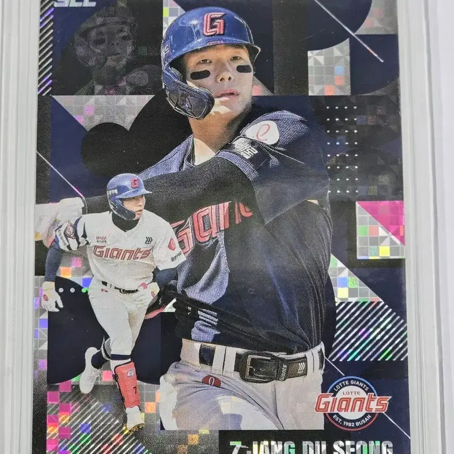2026 kbo 센세이션) 롯데자이언츠 장두성 엣지 카드
