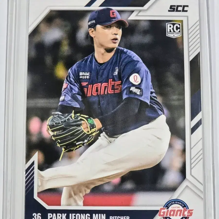2026 kbo 센세이션) 롯데자이언츠 박정민 루키 카드