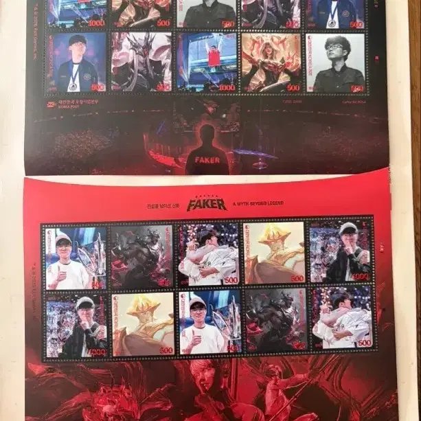 페이커 기념 우표전지 2종 세트 x2 (총4장)