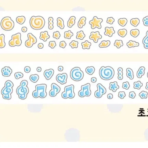 [베베] 초코페그림 키스컷 (노랑파랑) 키스컷 띵