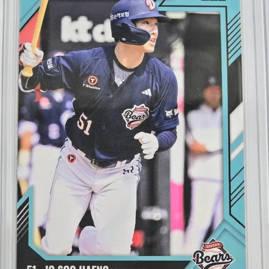 2026 kbo 센세이션) 두산베어스 조수행 패러렐 카드