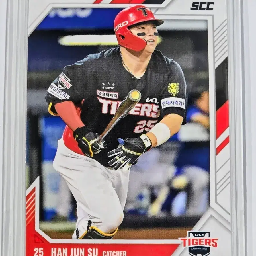 2026 kbo 센세이션) 기아타이거즈 한준수 카드