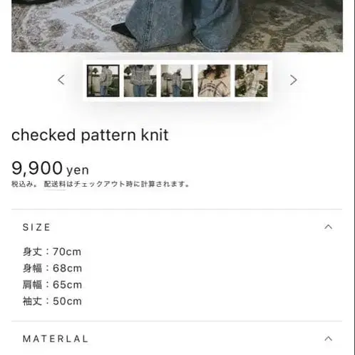 4번째 상품 이미지