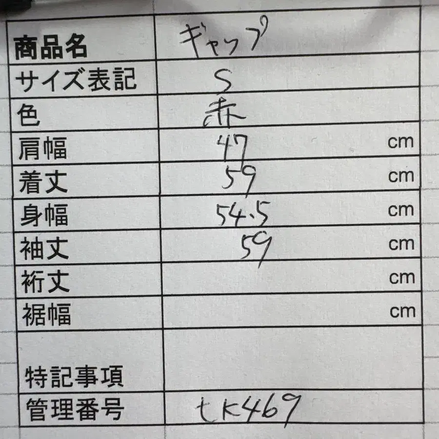 7번째 상품 이미지