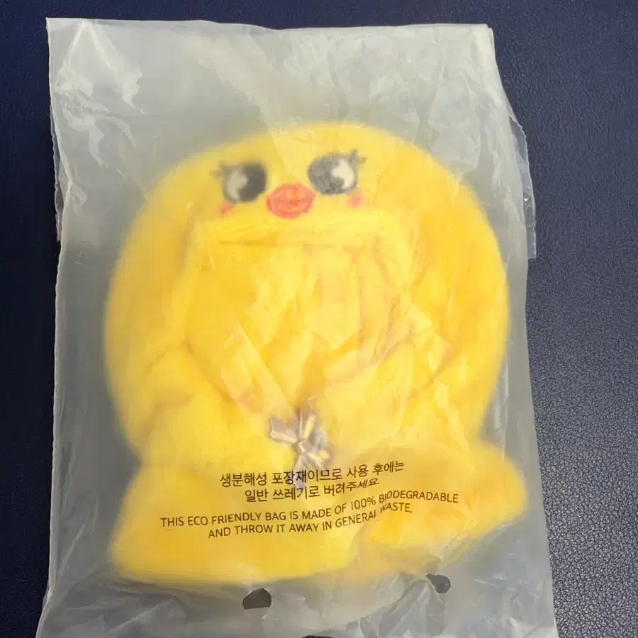스키주 뽁아리 10cm 아웃핏 양도