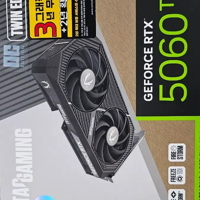 조탁 게이밍 RTX 5060 Ti 트윈엣지 D6 8GB 그래픽카드