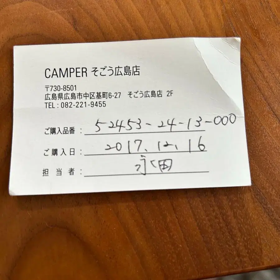 10번째 상품 이미지