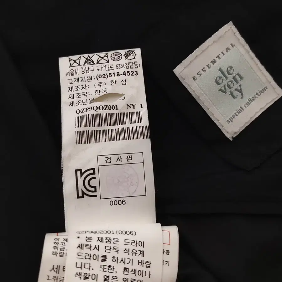 일레븐티/거위털코트/빵빵한/깨끗한/정품/남성95