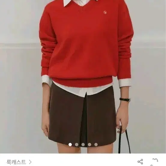 룩캐스트 카일 울 브이넥 니트