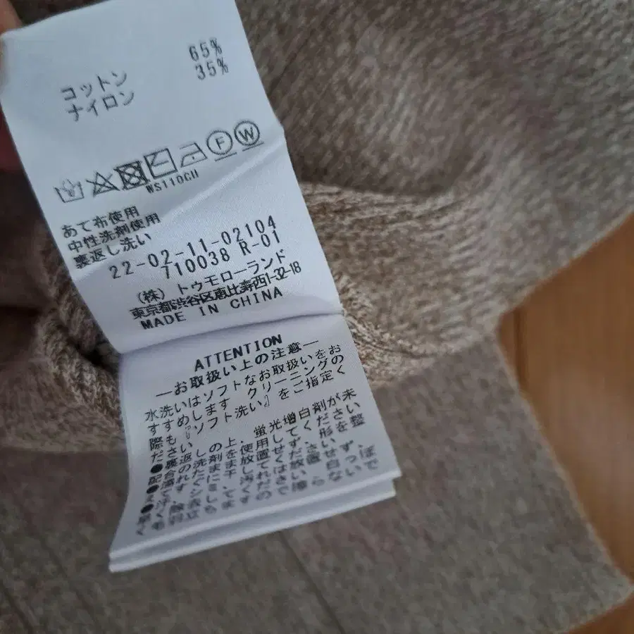 6번째 상품 이미지