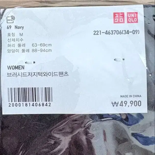 4번째 상품 이미지
