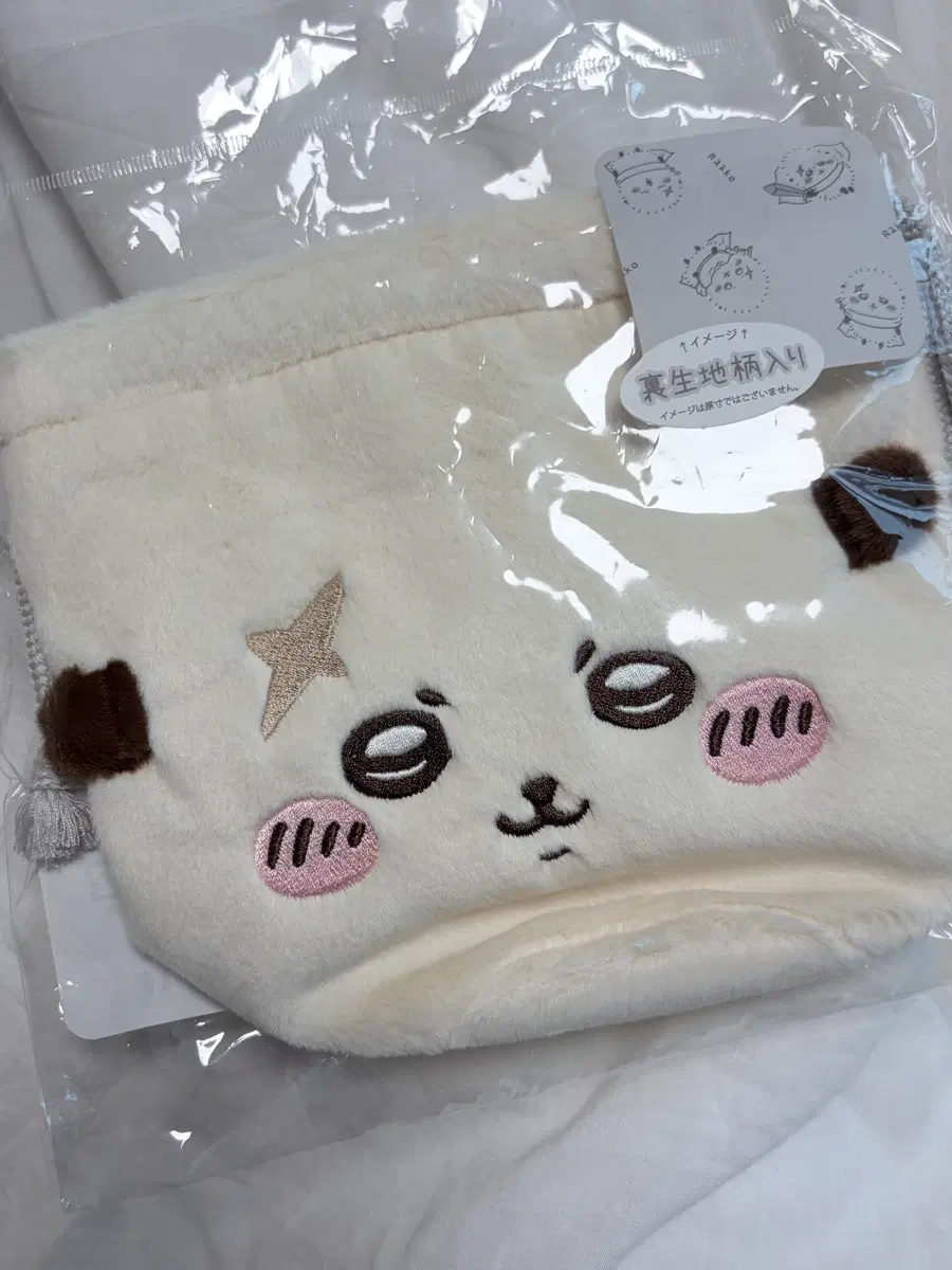 Chiikawa Chiikawa Rakko Bokjori Pouch