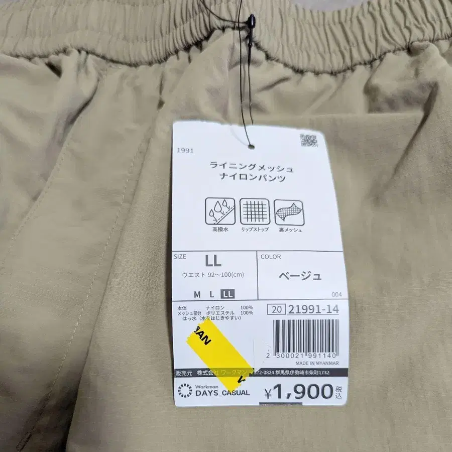 2번째 상품 이미지