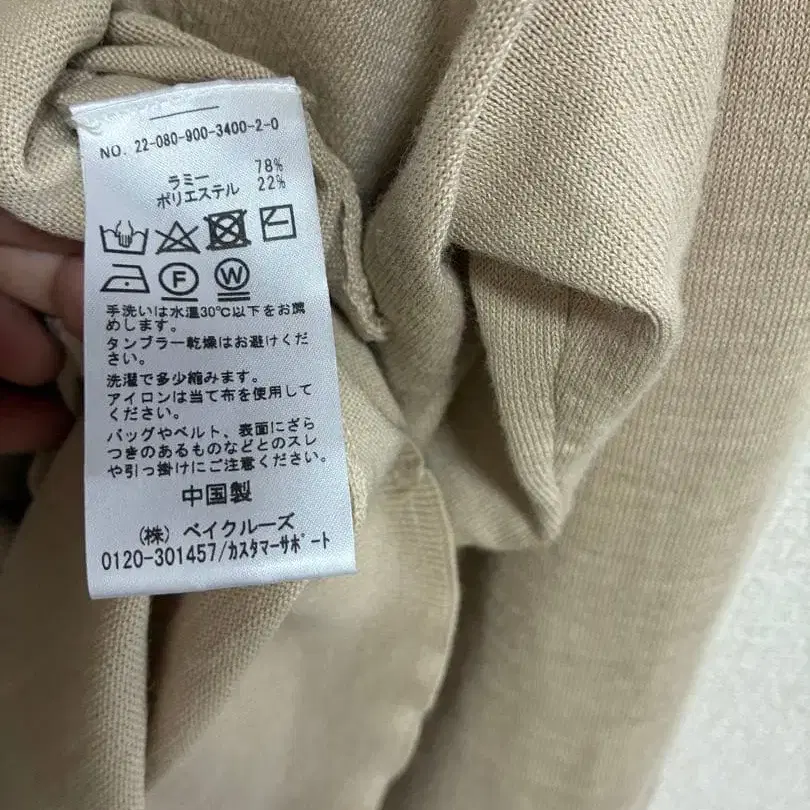 7번째 상품 이미지