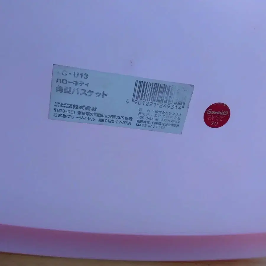 9번째 상품 이미지