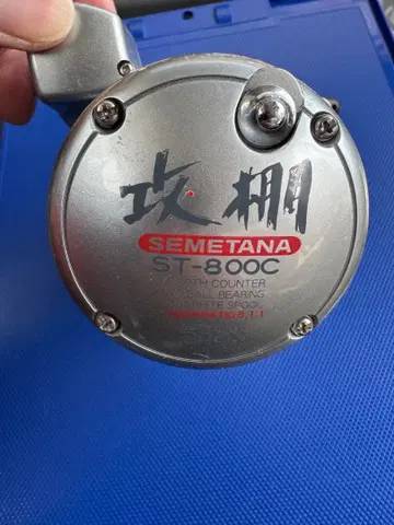 SEMETANA ST-800C 스피닝 릴 깊이 카운터 포함