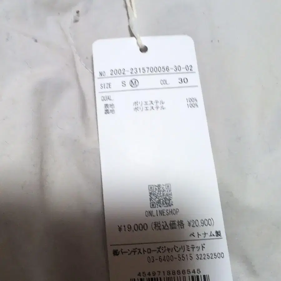 5번째 상품 이미지