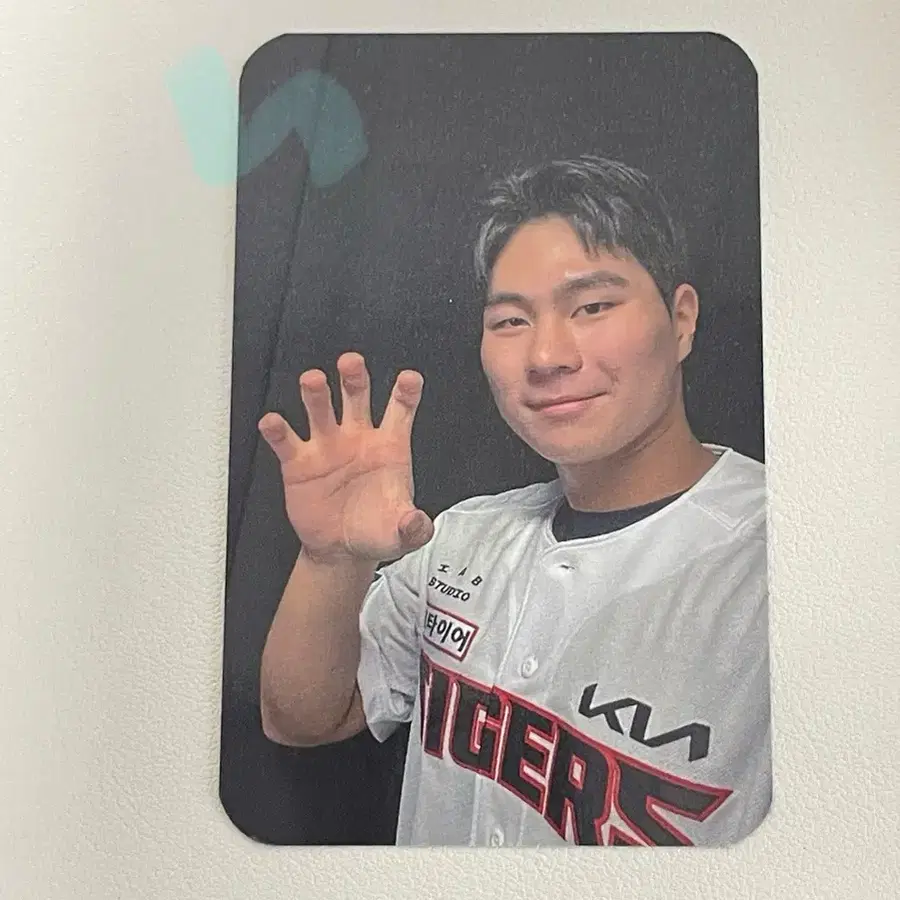 더그아웃매거진 187호 포토카드 교환 이호민 김지우