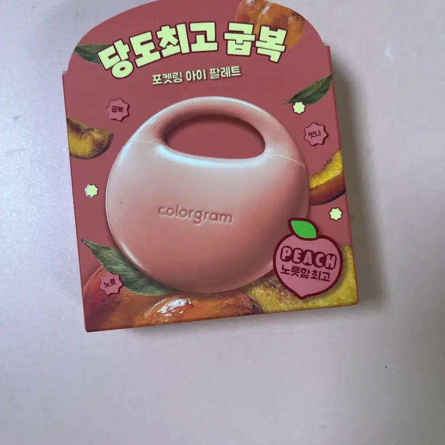 컬러그램 포켓링 아이 팔레트 06 노릇굽복