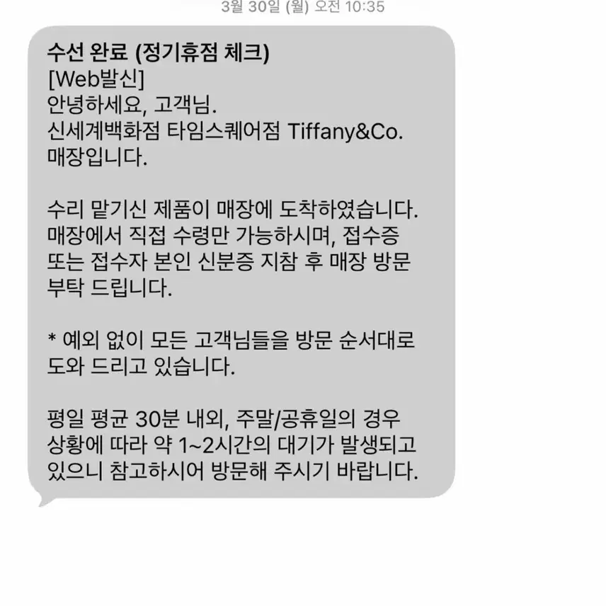티파니앤코 티파니 프로포즈링 0.72 캐럿 사진 4