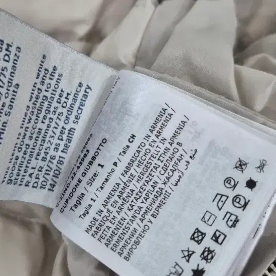 몽클레르 큐비돈 패딩 사진 8