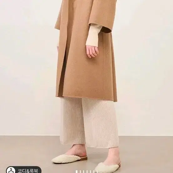 한섬 더캐시미어 코트