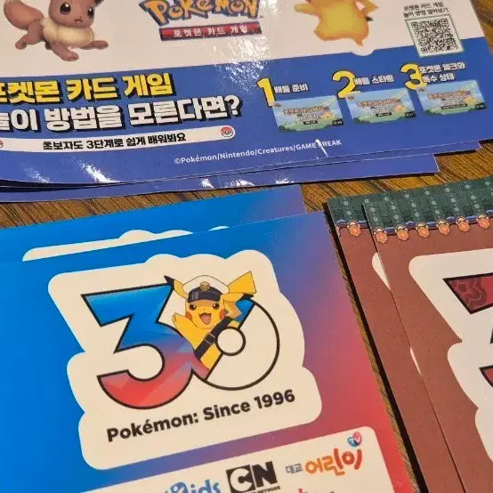 포켓몬스터 무릉도원 팝업 30주년 스티커 일괄로 팝니다