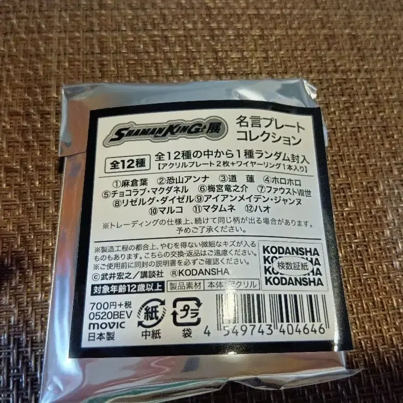 7번째 상품 이미지