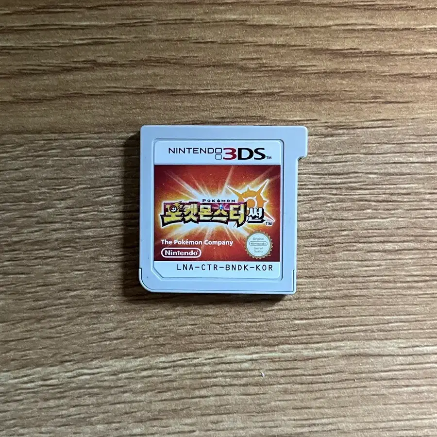 닌텐도 3ds 포켓몬스터 썬 알칩