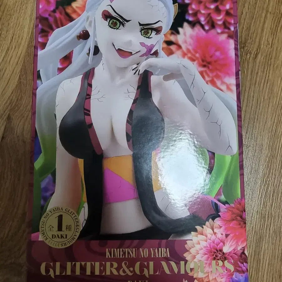 미개봉)반프레스토 귀멸의 칼날 GLITTER&GLAMOURS 다키