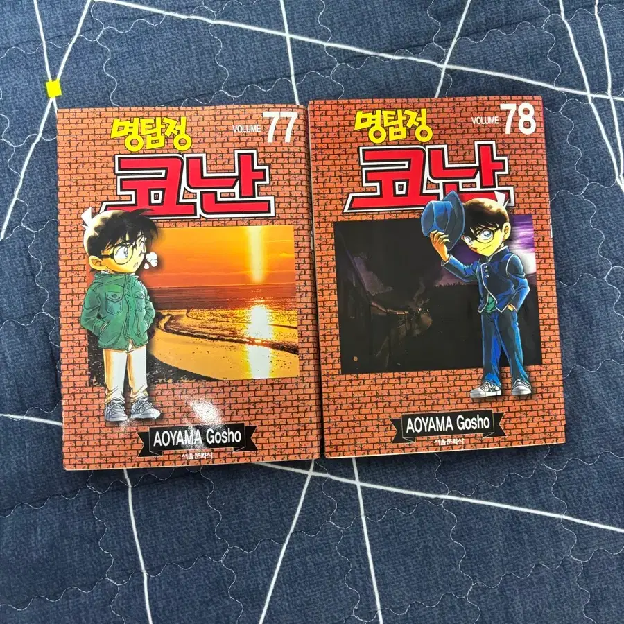 명탐정 코난 77권 78권