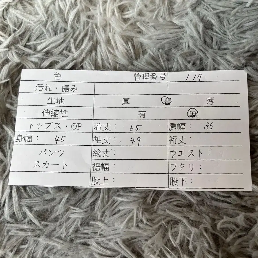12번째 상품 이미지