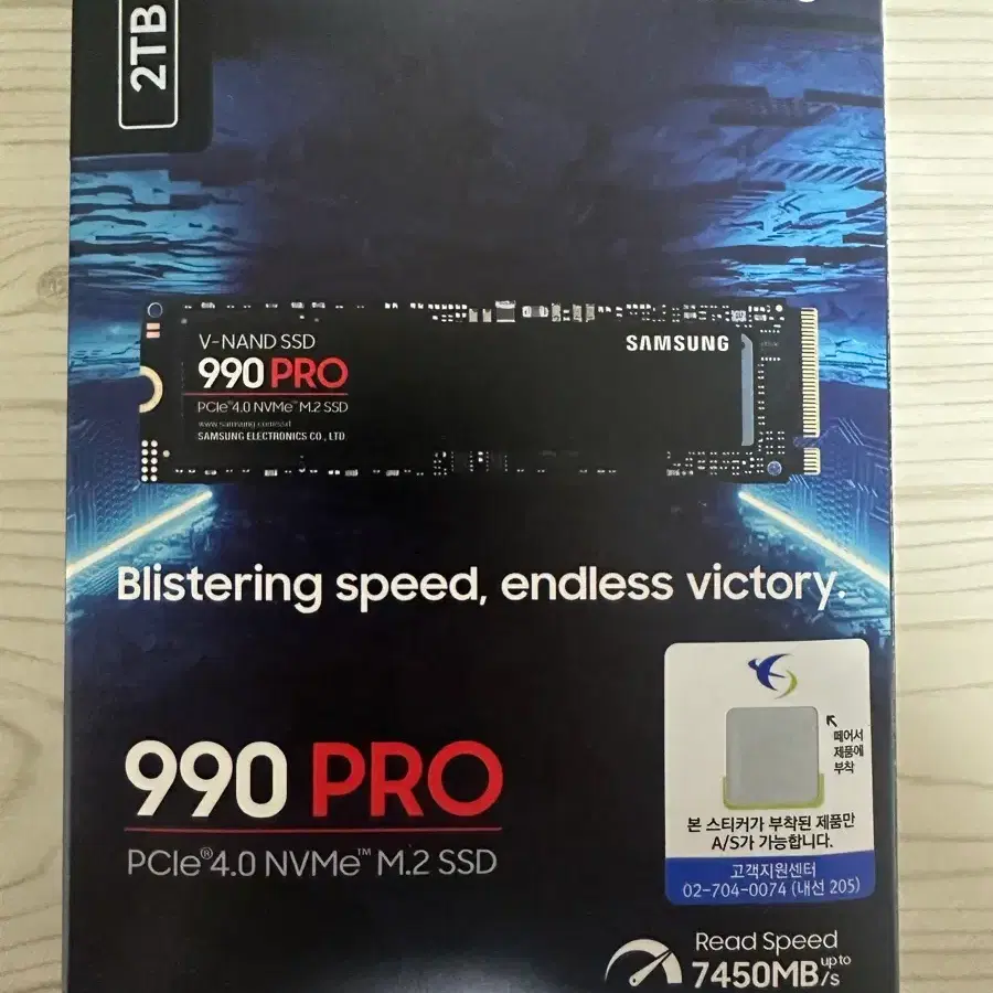 삼성 990 PRO M.2 NVMe SSD 2TB 팔아요