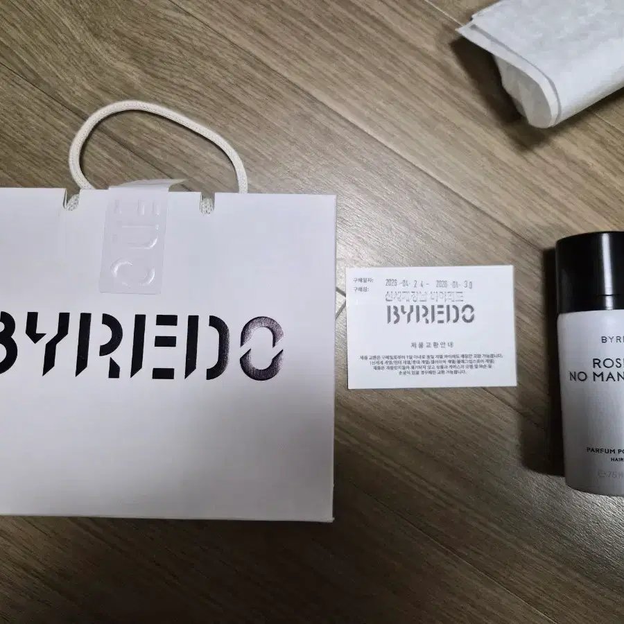 새상품) 바이레도 헤어퍼퓸 75ml 로즈 오브 노 맨즈 랜드