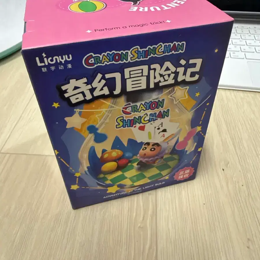 짱구 크레용 전구! 발광! 판타지! 펜던트! 피규어!