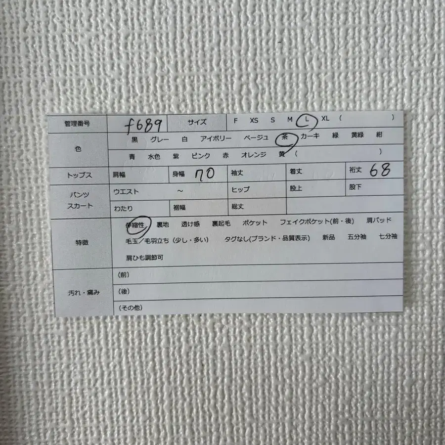 9번째 상품 이미지