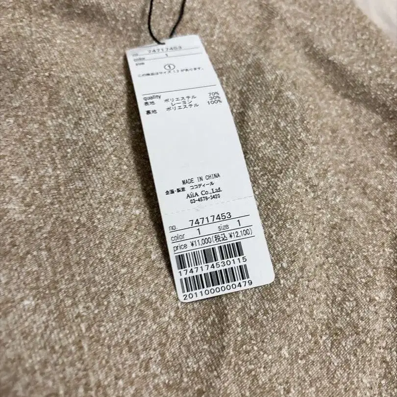 5번째 상품 이미지