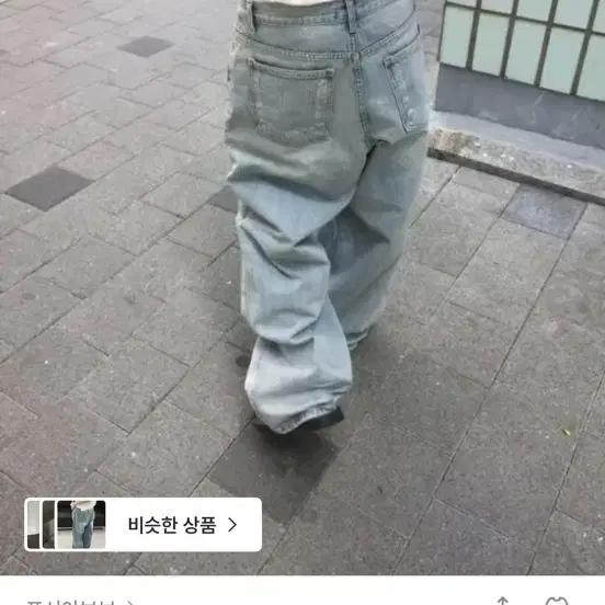 포시아보브 데님
