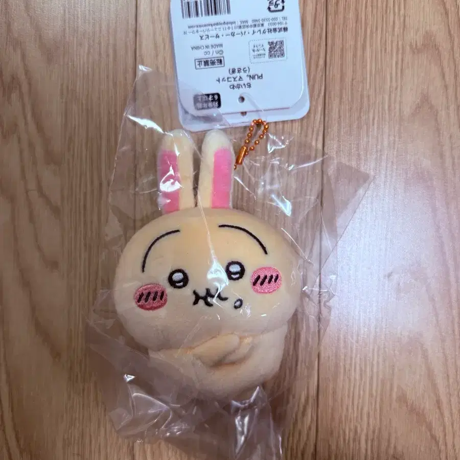 PUN 우사기 뿡 우사기 마스코트