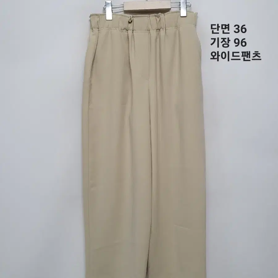 BERTI 베르띠 바지