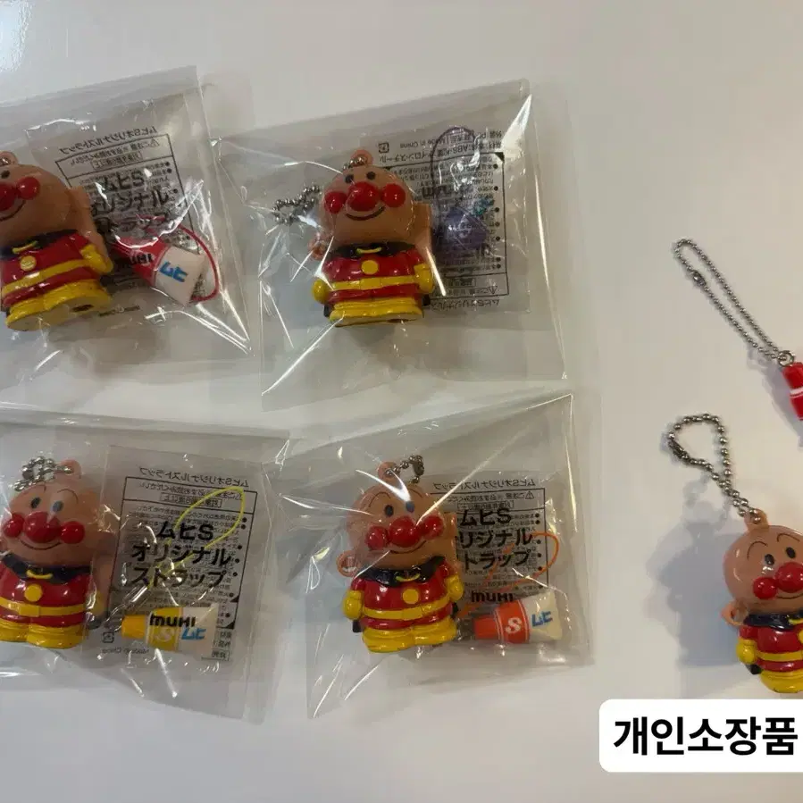 무히 호빵맨 키링&피규어 스트랩 세트