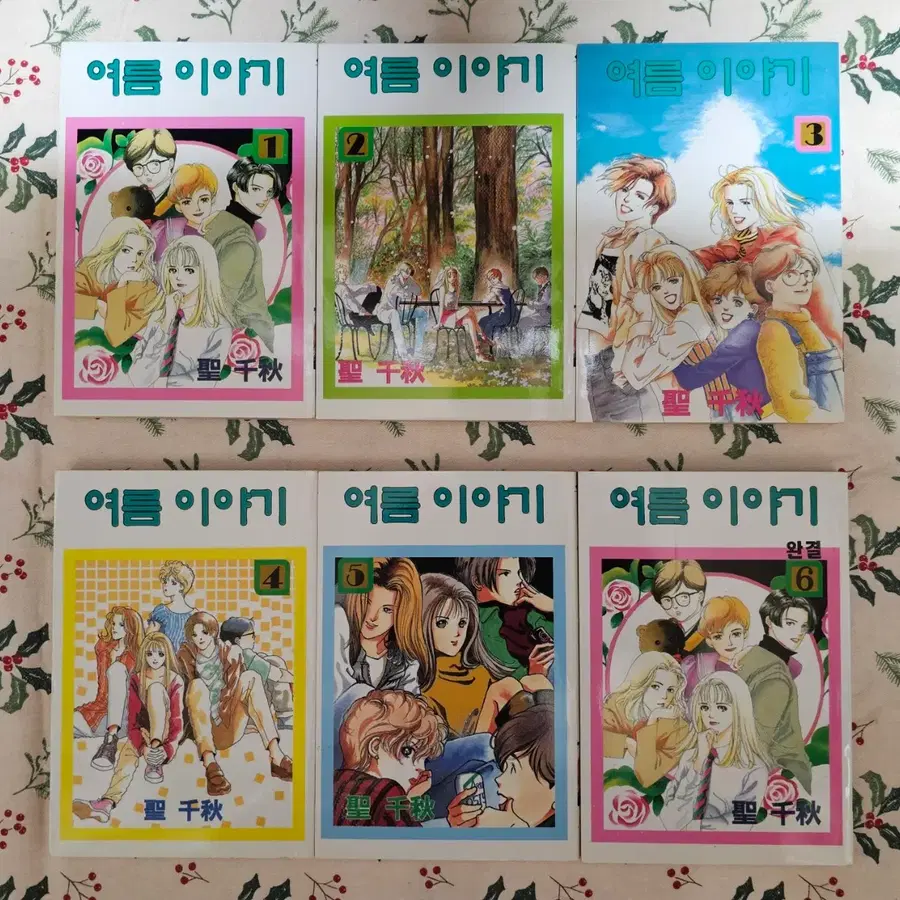 히지리 치아키 : 여름 이야기 1~6