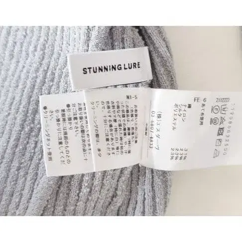 8번째 상품 이미지