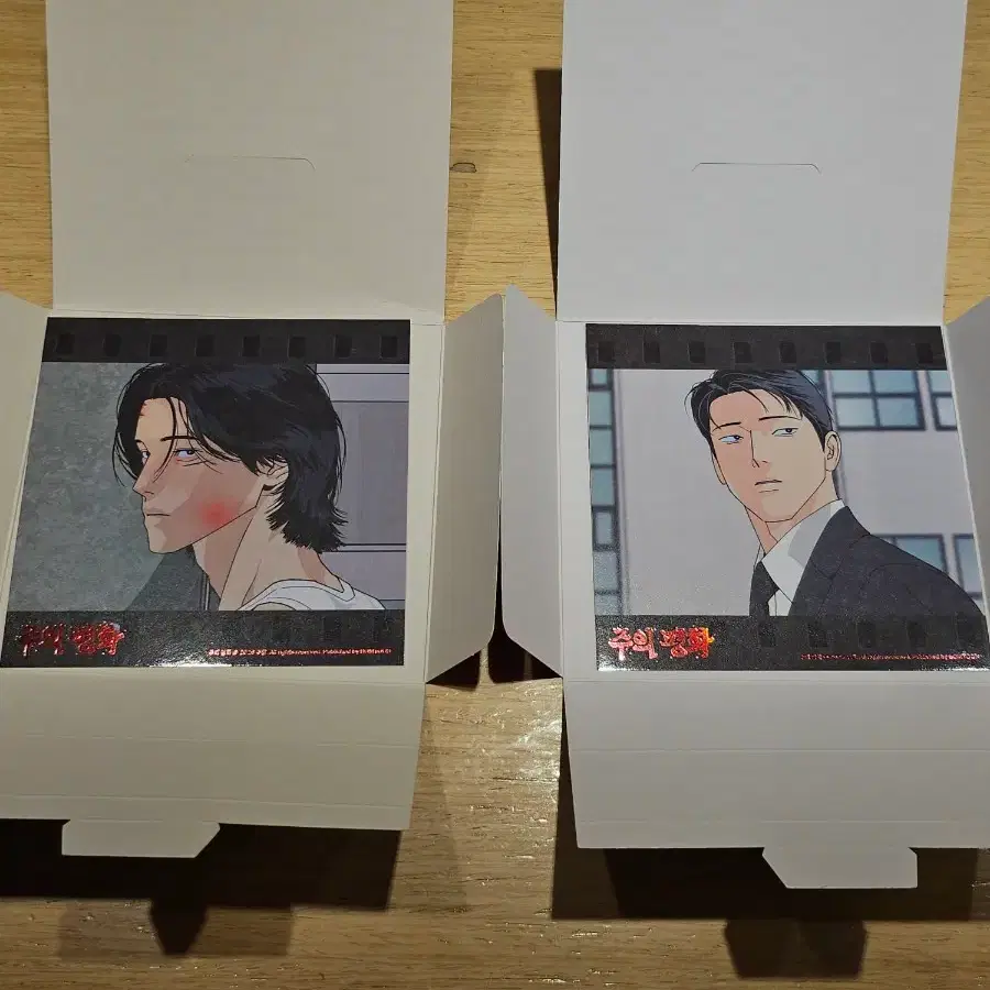 원가 일괄 레봄 양도 주평 주의평화 아카이브 프레임 엽서