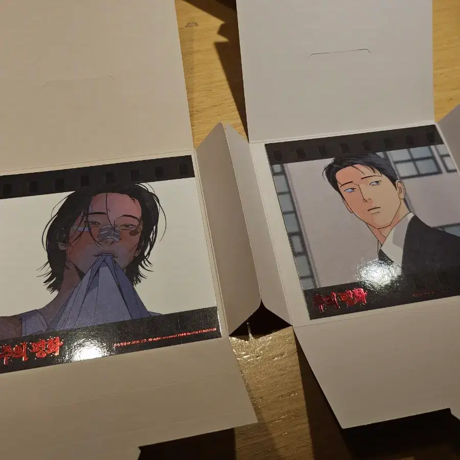 원가 일괄 레봄 양도 주평 주의평화 아카이브 프레임 엽서