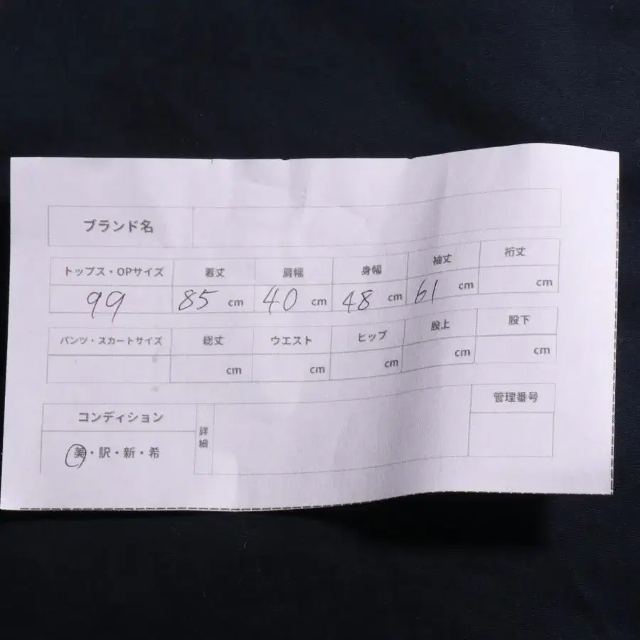 11번째 상품 이미지
