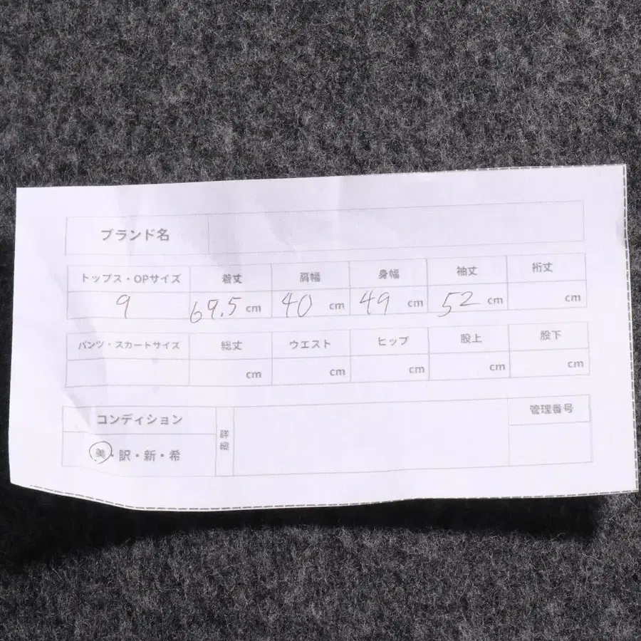 11번째 상품 이미지