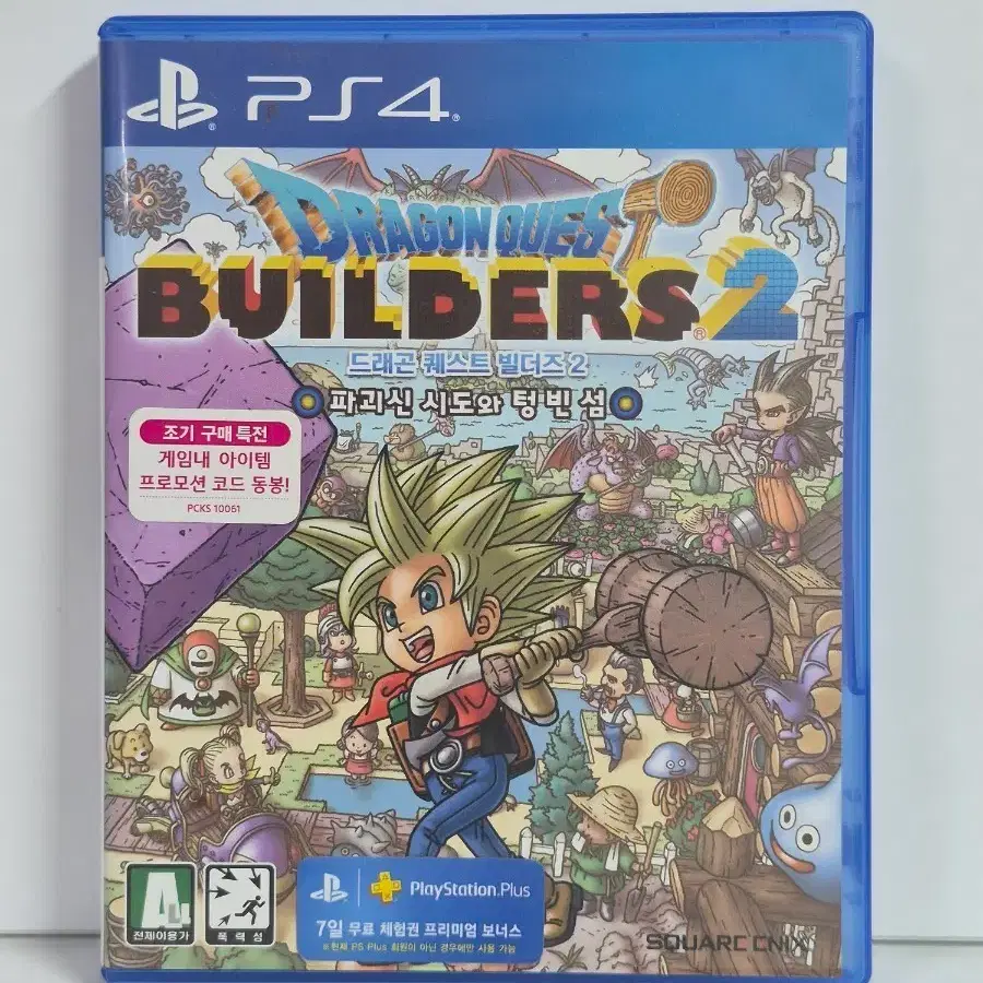 ps4 드래곤퀘스트 빌더즈 2
