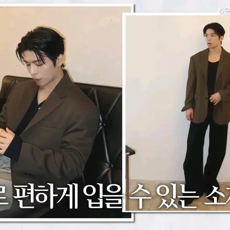 kkst 메르고 해리슨 블레이저 다크브라운 XL 판매 깡스타일리스트