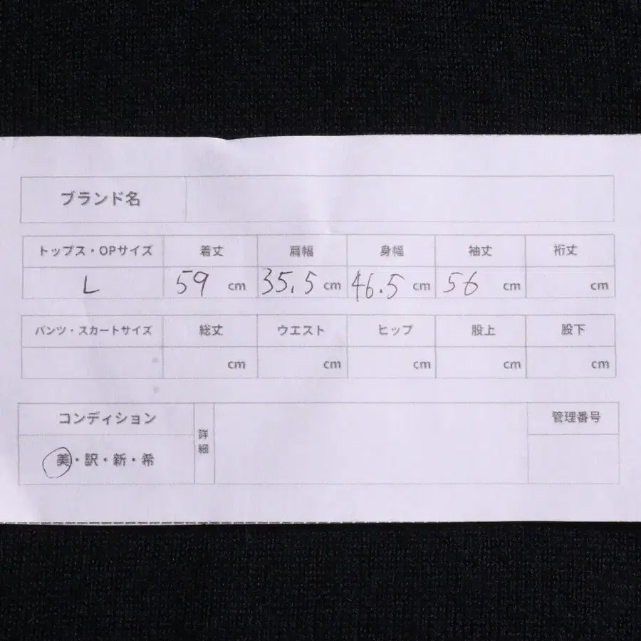 11번째 상품 이미지